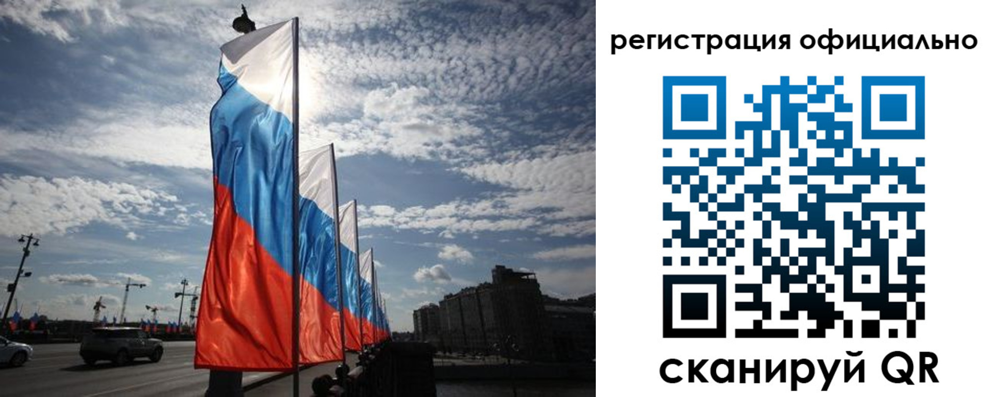 прописка законно в Симферополе